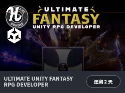 限时特惠 – Unity引擎奇幻RPG游戏开发者终极捆绑包 – Ultimate Unity Fantasy RPG Developer