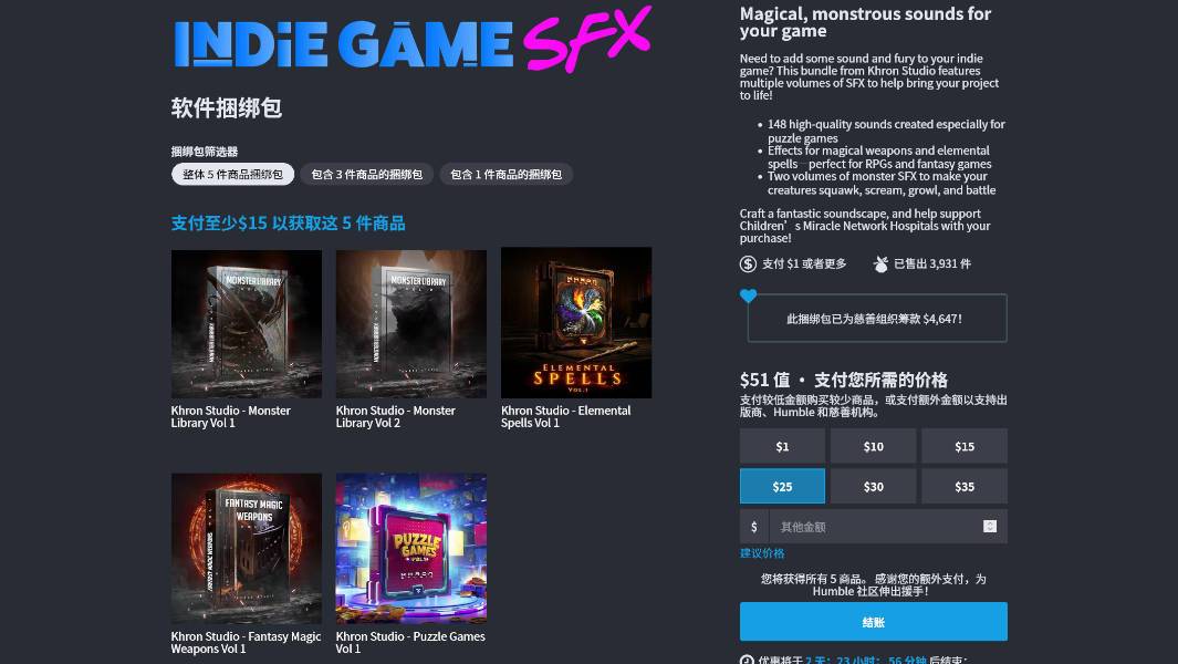Humble Bundle限时特惠 - 独立游戏音效捆绑包 - INDIE GAME SFX-介绍