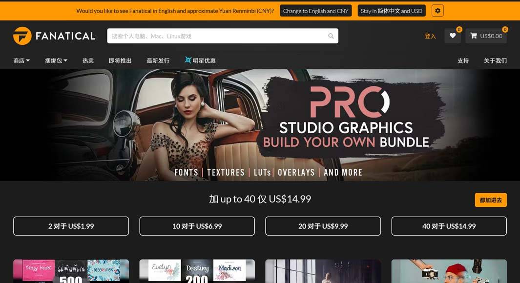 Pro Studio Graphics Build our Own Bundle